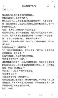 爱游戏官方赞助马竞